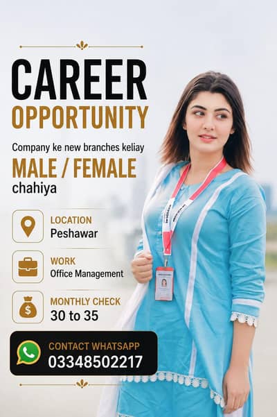 part time and full time