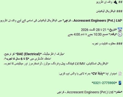 Electrical Technician