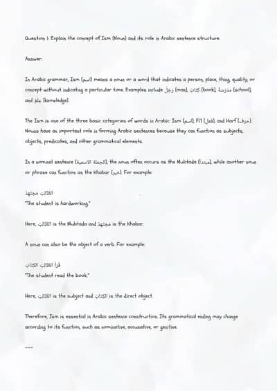 Bachelor Arabic Grammar spring 2026 solved assignment