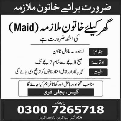 Need female maid in model town b block