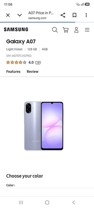 Samsung Mobile A07 5G.  6/128