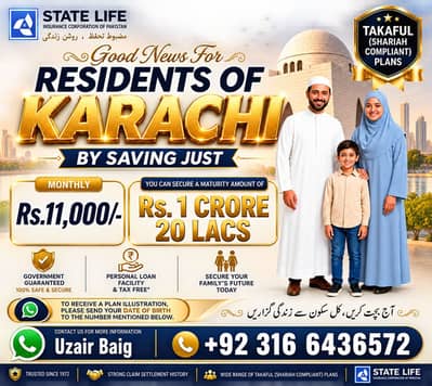 موجودہ دور میں بچت—ایک محفوظ مستقبل کی طرف قدم