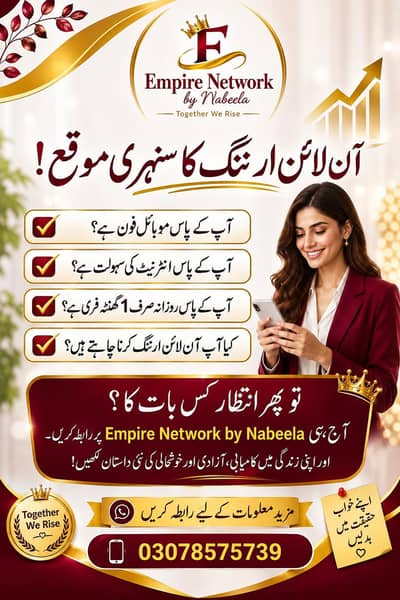 online work