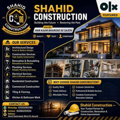 Shahid 