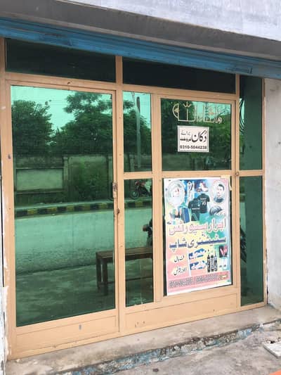 shop for sale