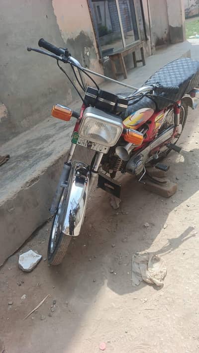 Yamaha royal