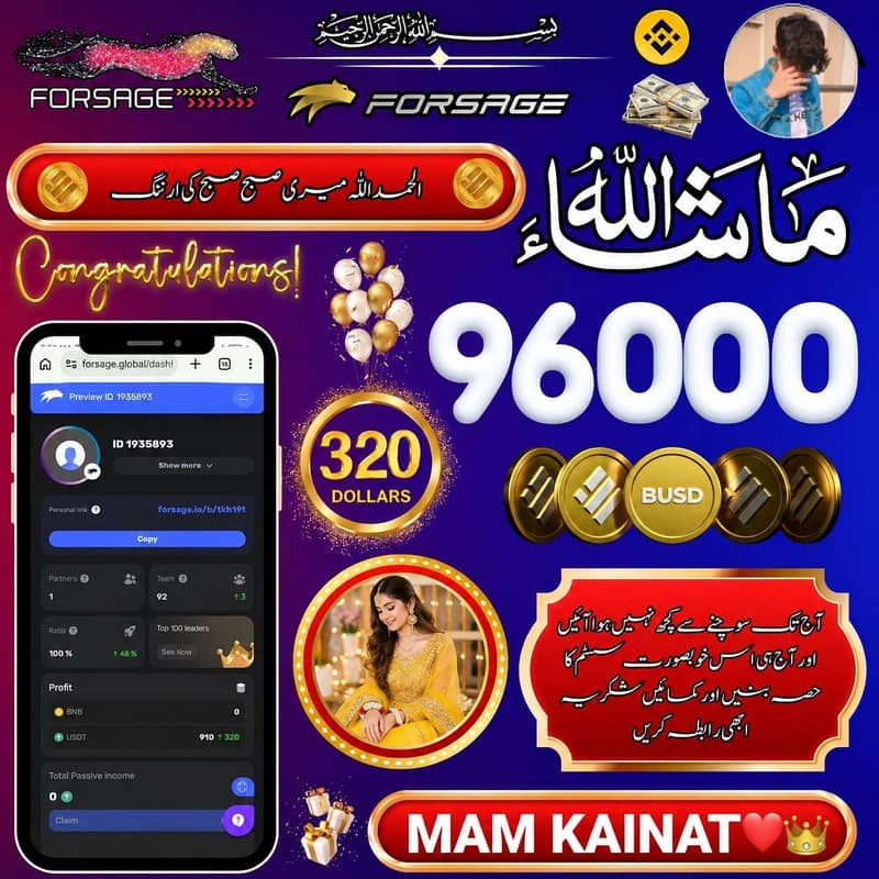 لیپ ٹاپ کا صحیح استعمال کریں اور ڈالرز میں روزگار کمائیں 1