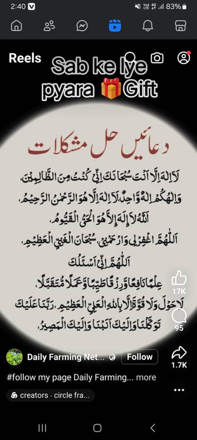 . 0.3. 0.6. مجھے جاب چاہیے خالی کوٹھی ہو یا فیملی والی کوٹھی ہو سکوٹی کار