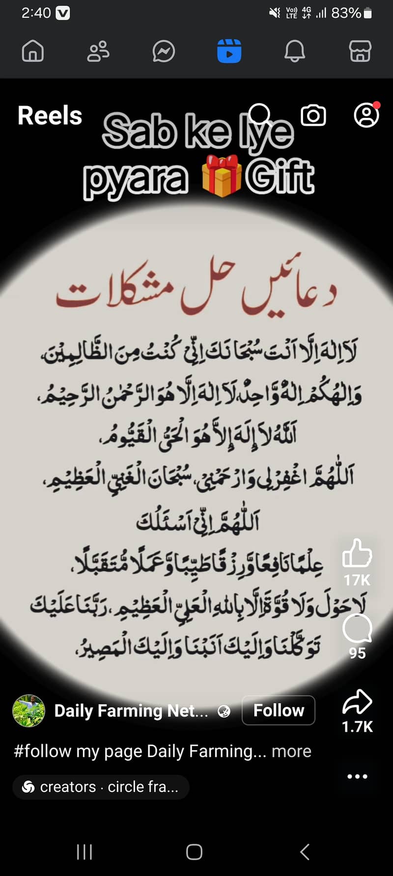 . 0.3. 0.6. مجھے جاب چاہیے خالی کوٹھی ہو یا فیملی والی کوٹھی ہو سکوٹی کار 0