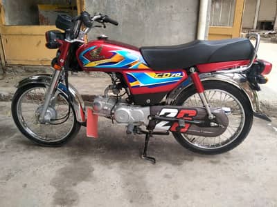 Honda 70 applied for 2026