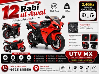 Kids Bike | Baby Bike | Kids Electric Bike | Baby Bike | Motor bike