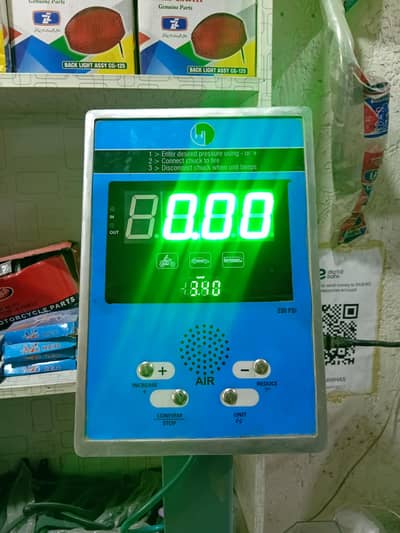 Digital Tyre Air Pressure Inflator / Air Compressor Machine