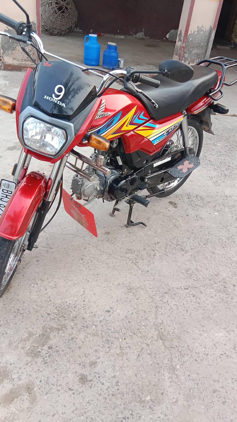 CD 70 dream 2