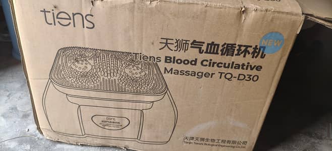blood circulation machine brand new Only unboxing