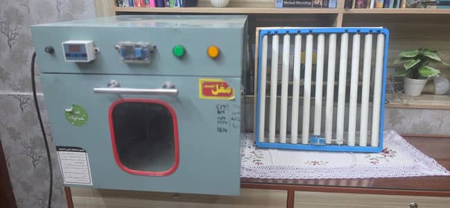 Incubator (Automatic)
