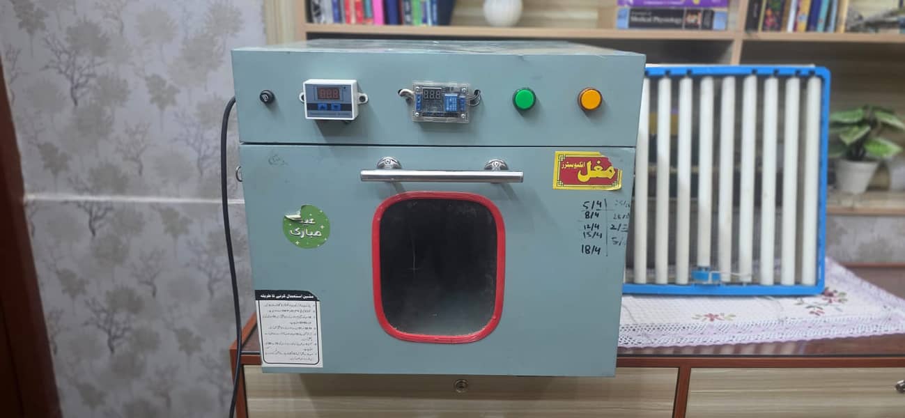 Incubator (Automatic) 2