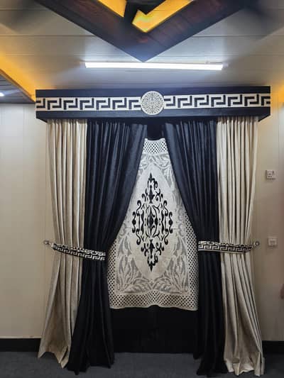 Curtains with Monogram