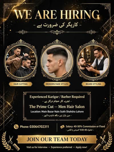 Experienced Barber /Karigar Required for The Prime Cut Gents Saloon