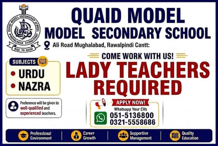 LADY TEACHERS REQURIED IN RAWALPINDI URDU AND NAZRA - APPLY NOW