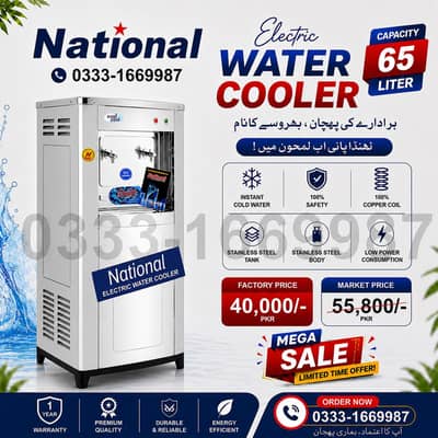 Electric water cooler/ water cooler/ Electric water chiller/ hole sale