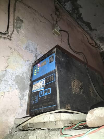 Ups for sale
