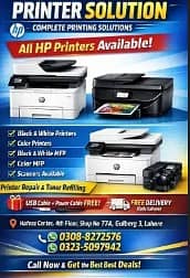 HP printer/photocopier machine +92 308 8272576