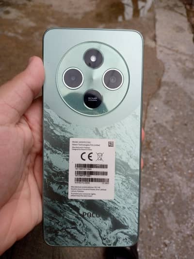 poco c75