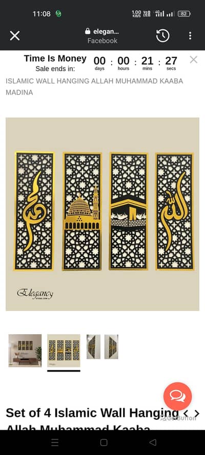 4 Pcs aclaric Islamic senries