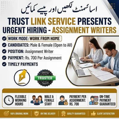 Work from Home | Male & Female Jobs | Online | Part time Work