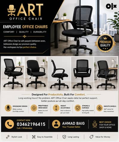 Premium Employee office chairs|ART office chair
