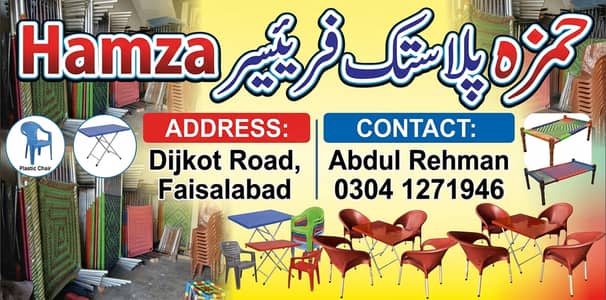 Plastic Chairs & Table Set | garden chair | plastic furniture