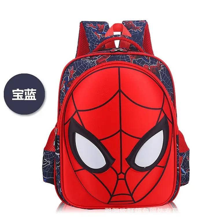 Bag for Kids | Kids School Backpack | Cartoon Bag | 1