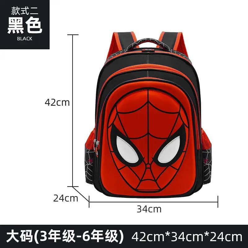 Bag for Kids | Kids School Backpack | Cartoon Bag | 4