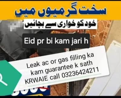 All lahore ac service repair fitting gas filling kit repair