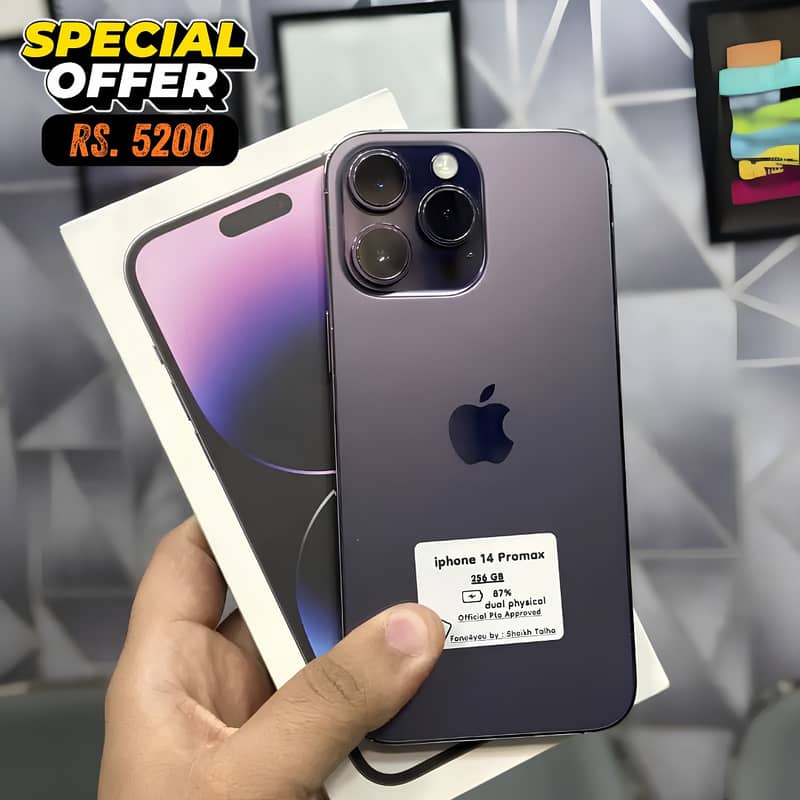 Apple iPhone Other Model 0