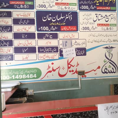 business for sale
