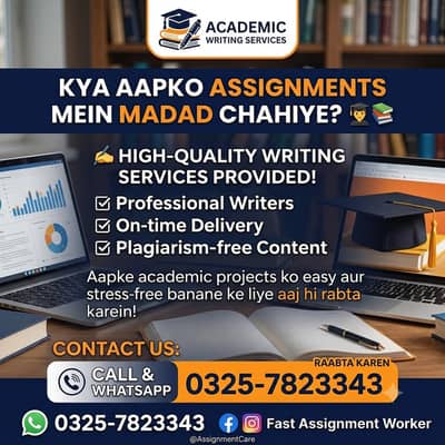 Assignment banane k Liyee Rabta kren