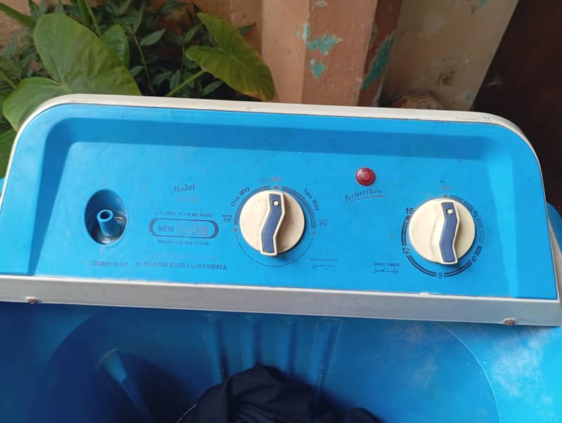 Washing Machine 1