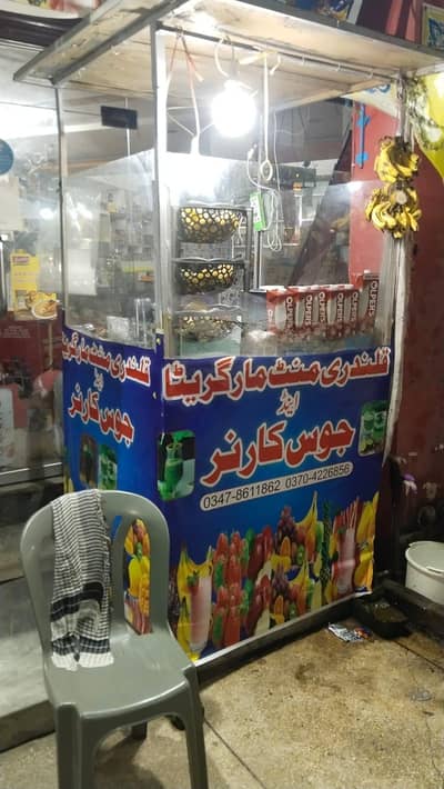 juice counter
