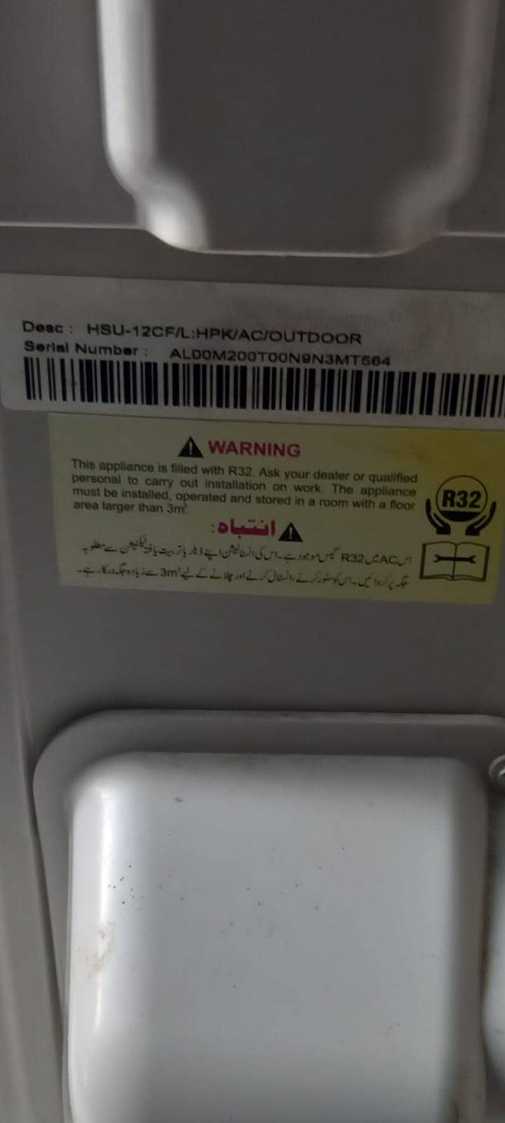 haier 0