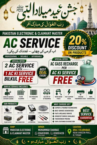 Old AC Sale & Purchase Dead AC Split AC Window AC Purana AC Buyers