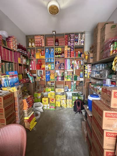Wholesale and retail store