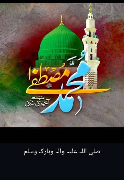 Abdullah Imdad