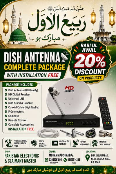 Dish Antenna Installation | New Setup & Maintenance Services