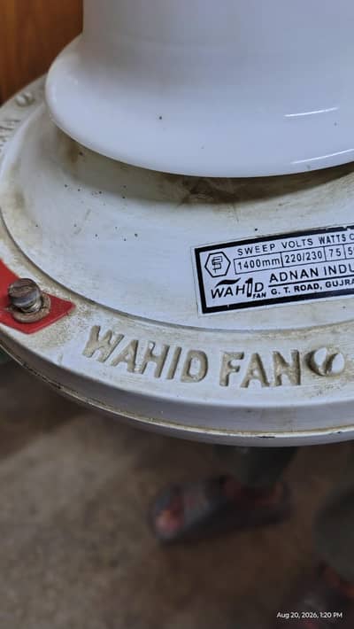 WAHID CEILING FAN 56" OLD & ORIGINAL 100% COPPER MODEL¹⁸,  NOT WORKING