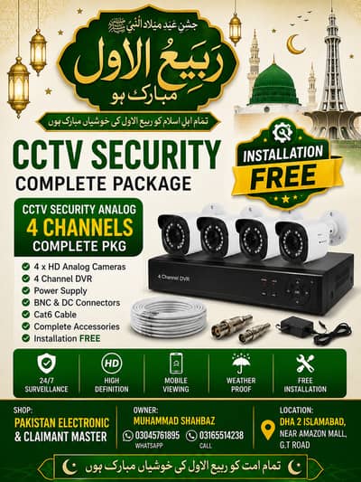 Cctv Cameras complete pkg installation/cctv security camera HD qualit