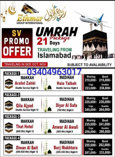 Umrah Packages 21 days Traveling from Islamabad