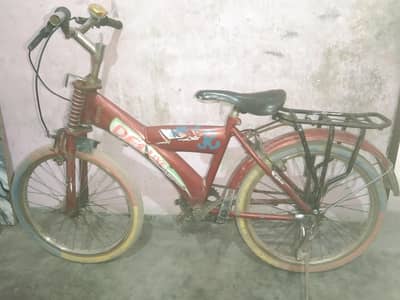 for sale