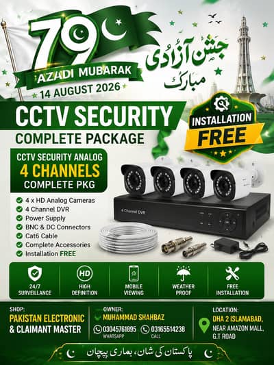 cctv camera installation ,cctv camera sale purchase