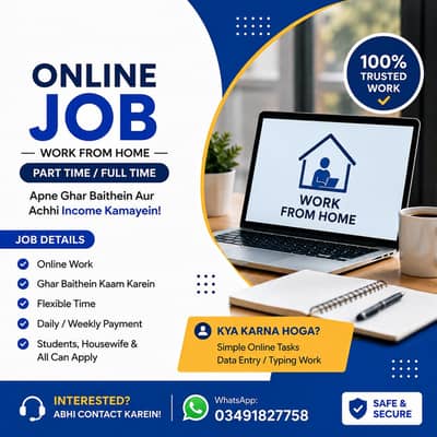 Online job _Work from Home Part time /Full Time for Students